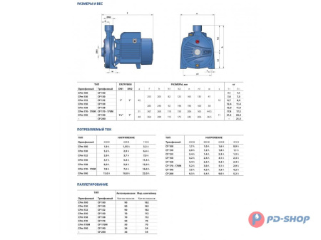 Насос центробежный Pedrollo CP 100-ST6